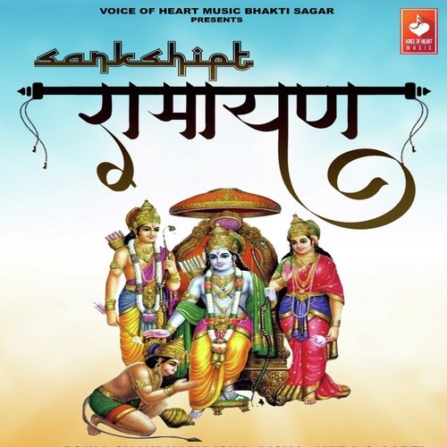 Sonia Chaudhary Songs MP3 Download